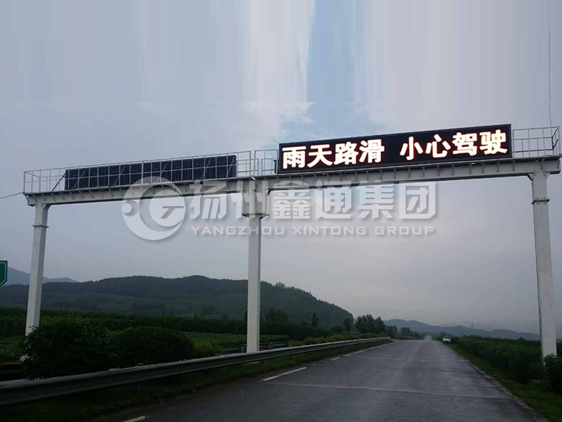 LMJ-006，雙跨箱梁式情報(bào)板龍門架