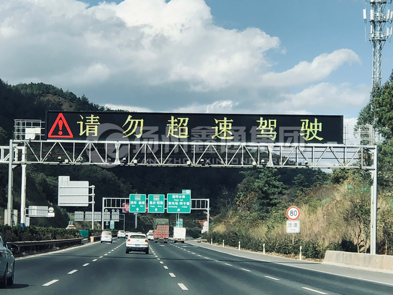 LMJ-014，情報板門架，高速龍門架