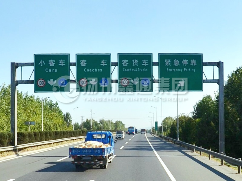 LMJ-033，高速車道標(biāo)志牌龍門架