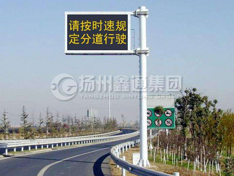 YDP-004，誘導(dǎo)屏桿，高速信息屏立桿