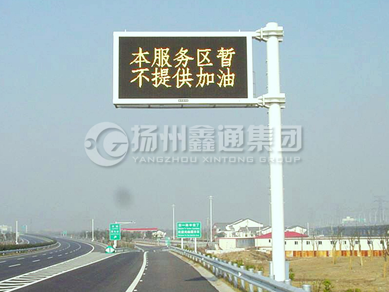 YDP-006，誘導(dǎo)屏桿，服務(wù)區(qū)信息屏立桿