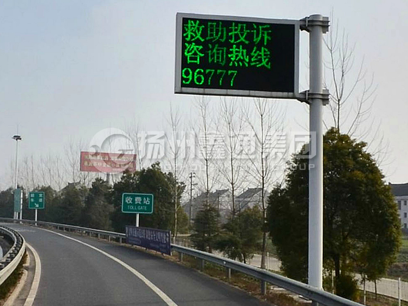 YDP-017，誘導(dǎo)屏桿，收費(fèi)站信息屏立桿