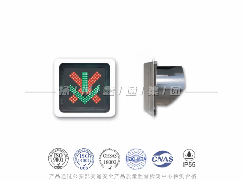CD401-1L，紅叉綠箭信號(hào)燈