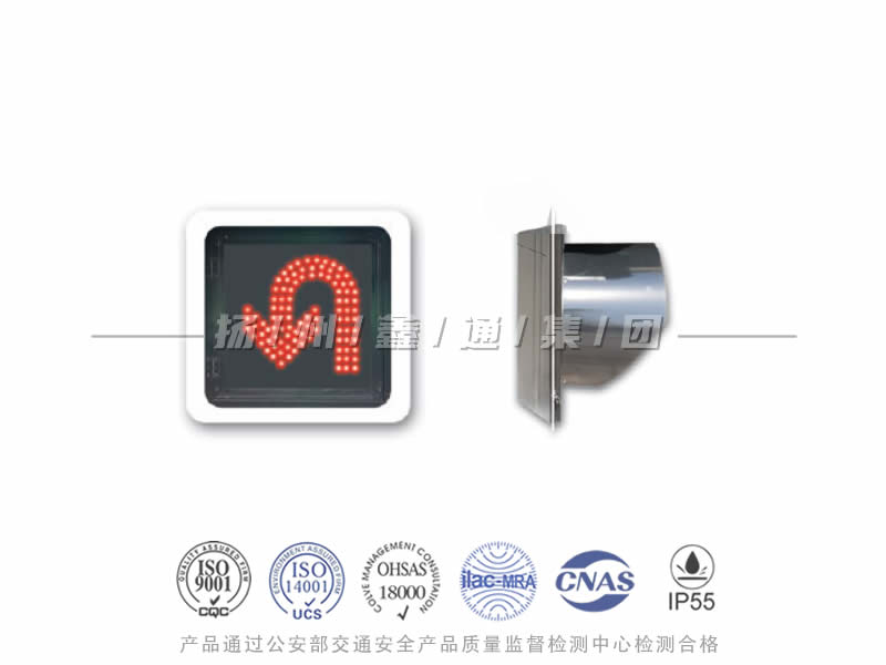 CD401-4L，調(diào)頭信號(hào)燈，掉頭信號(hào)燈