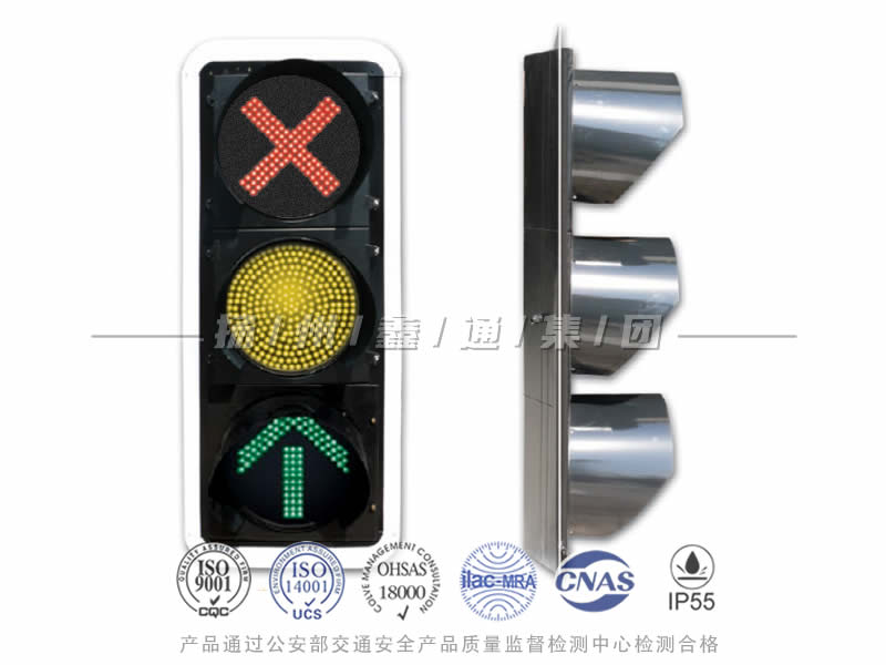 CD403-7L，車(chē)道信號(hào)燈