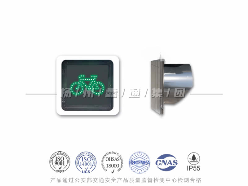 FJ401-4L，非機(jī)動(dòng)車(chē)信號(hào)燈