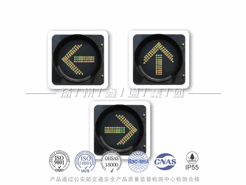FX401-4L，箭頭信號(hào)燈