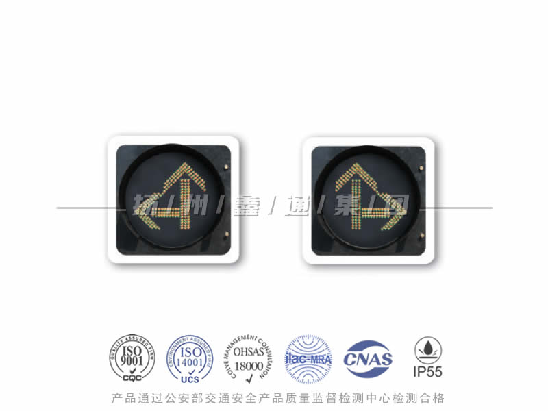 FX401-5L，箭頭信號(hào)燈