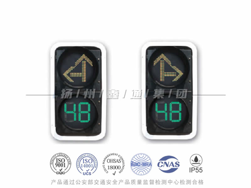 FX402-9L，箭頭信號(hào)燈含倒計(jì)時(shí)
