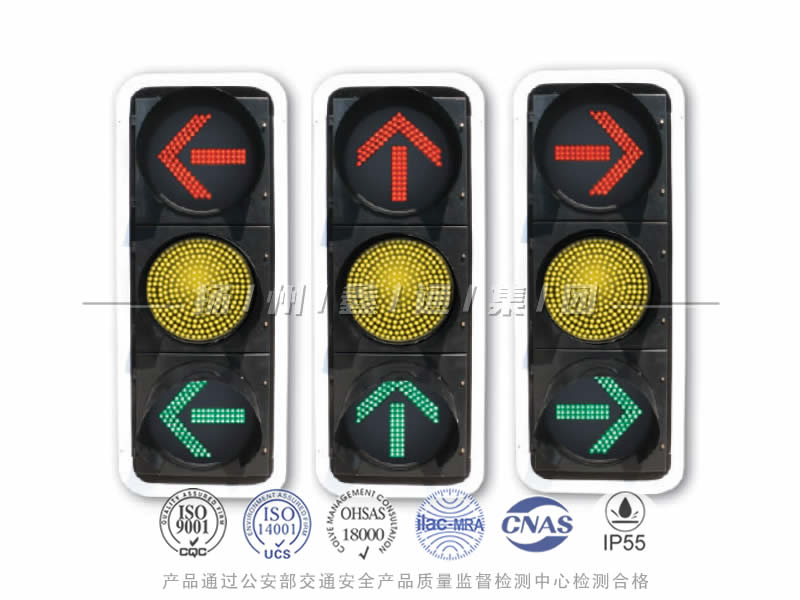 FX403-11L，箭頭信號(hào)燈含黃滿屏