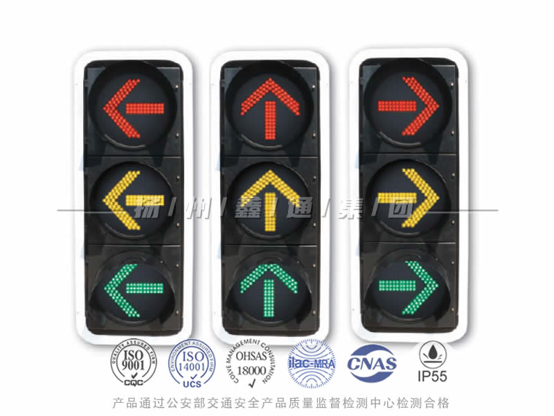 FX403-1L，箭頭信號燈