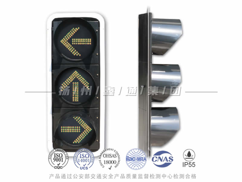 FX403-6L，箭頭信號(hào)燈