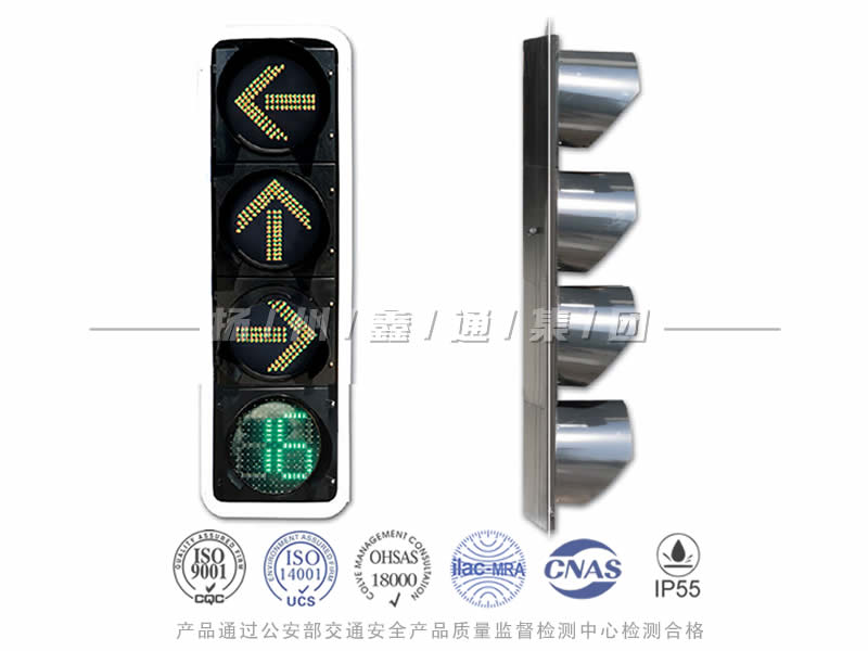 FX404-10L，箭頭信號(hào)燈含倒計(jì)時(shí)