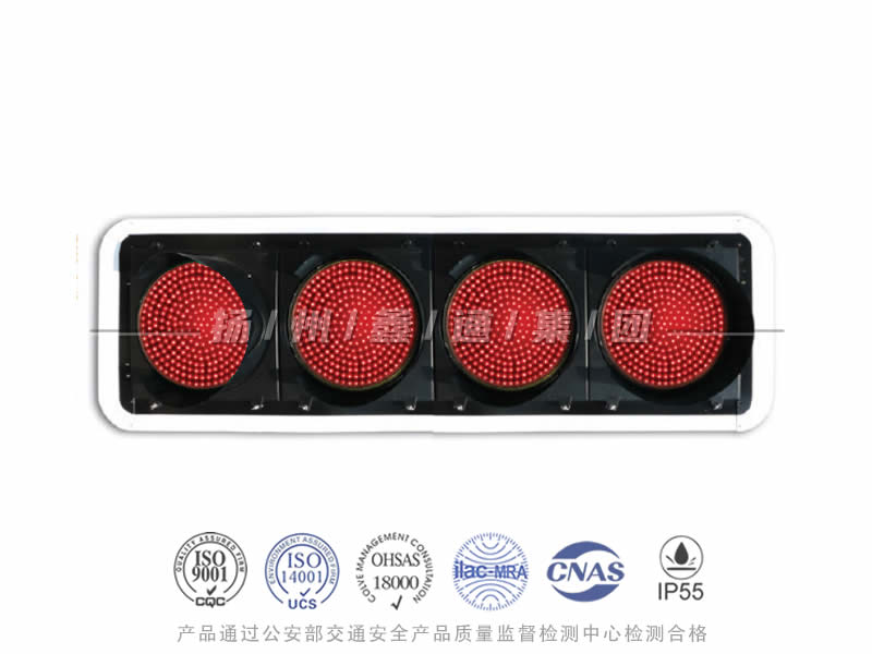 JD404-11L，航道專用禁航燈