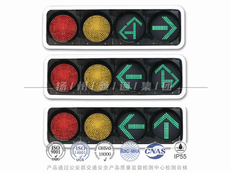 JD404-5-6-7L，滿屏箭頭組合信號燈