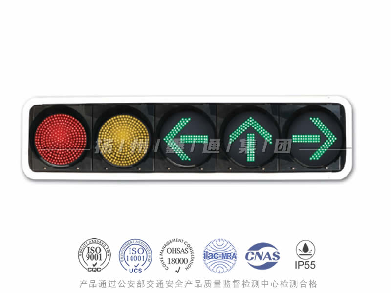 JD405-8L，滿屏組合信號燈