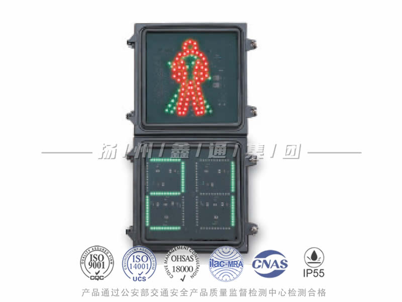 RX302-7L，人行信號燈含倒計(jì)時(shí)