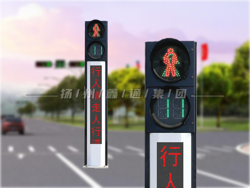 YTH302-4L-RX，一體化人行信號燈